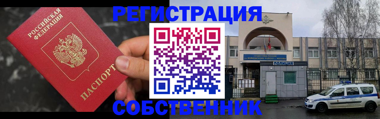 форма 3 в Тимашёвске