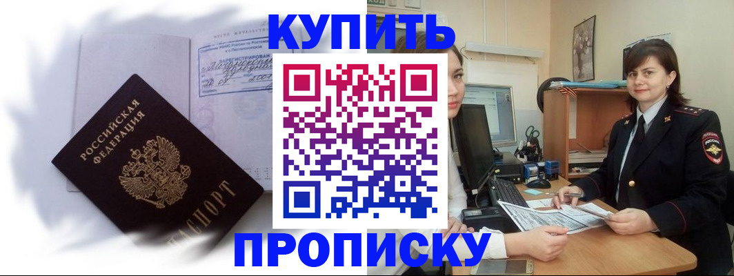 форма 3 в Тимашёвске